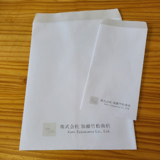 株式会社 加藤竹松商店 封筒印刷